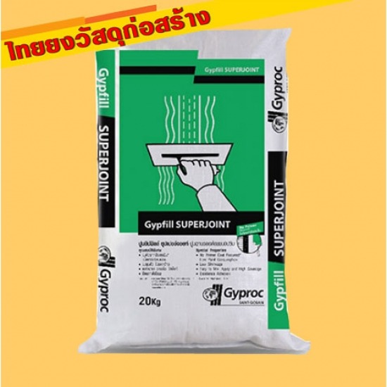 ร้านวัสดุก่อสร้างนครปฐม - ปูนฉาบยิปรอค ตรา gyproc