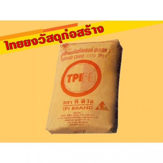 ร้านวัสดุก่อสร้างนครปฐม - ปูนซีเมนต์ปอร์ตแลนด์ ประเภท 1 (สีแดง) ตรา TPI